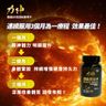 [1 Bottles 50:1] Powerful Black Maca Concentrated 50:1 Formula Maca