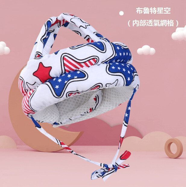 嬰兒防摔護頭帽（布魯特星空升級款透氣網）（尺寸： 70*10*2.5CM）
