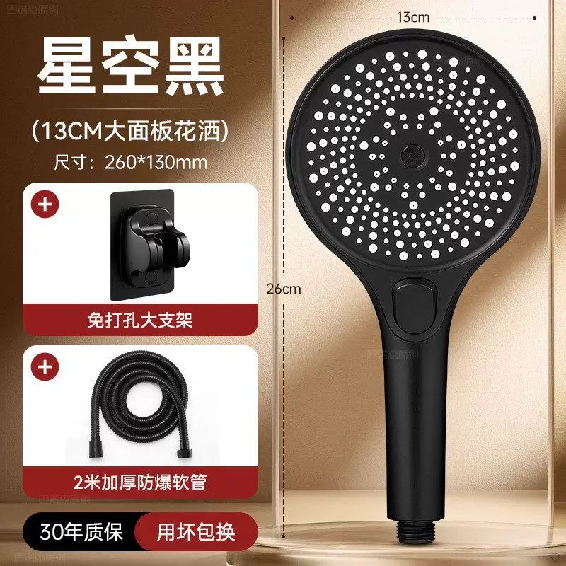 超强增压花洒喷头家用洗澡大出水淋浴头莲蓬头加压大面板花晒套装