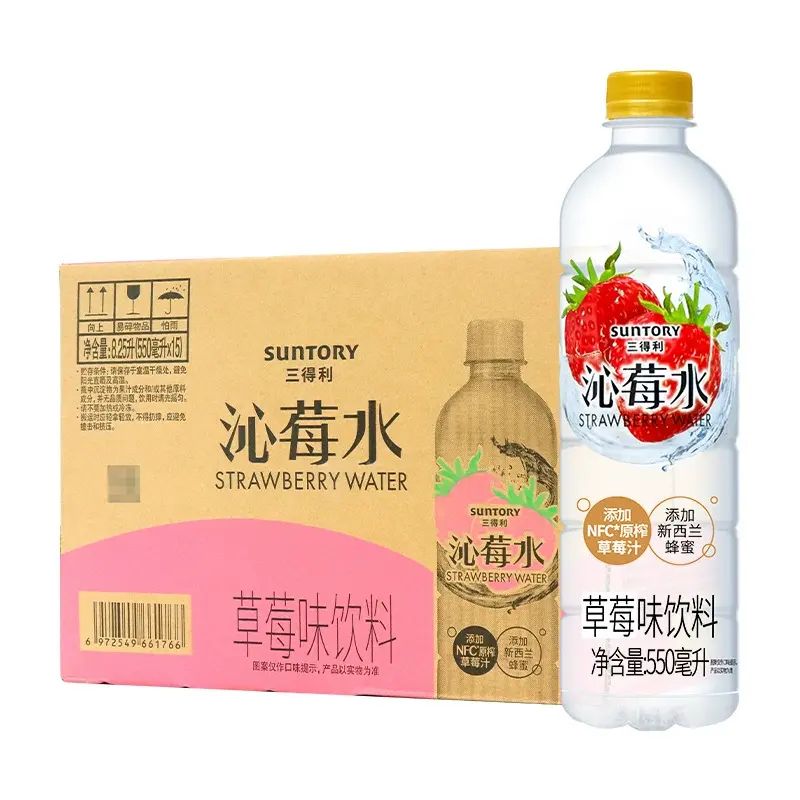 SUNTORY三得利沁葡水550ml*15瓶裝整箱沁荔水沁檸果味飲料批發 網紅 小紅書  爆款 東莞倉現貨直發