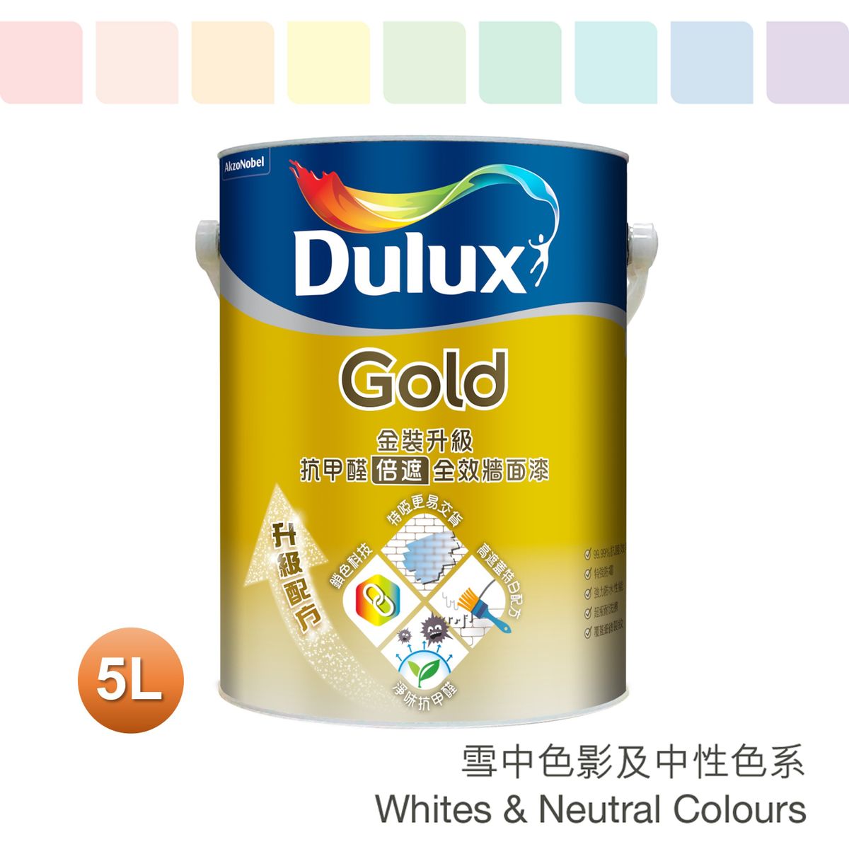 Dulux | 【White & Neutrals】Gold Superior Anti-formaldehyde High Opacity ...