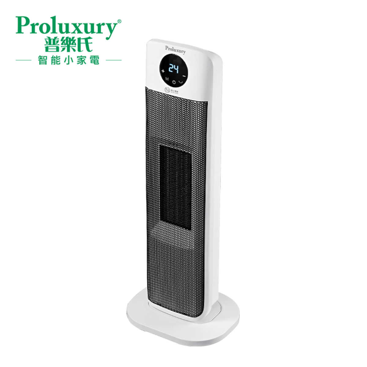 PTC陶瓷搖擺暖風機 2000W (PCH050006)