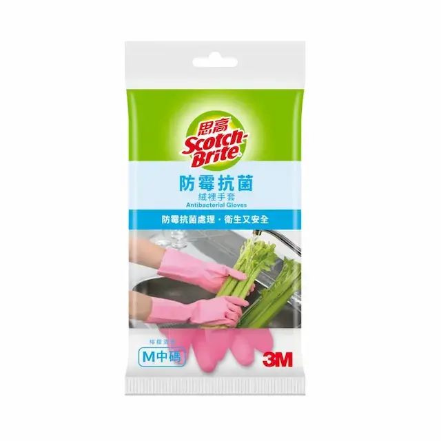 [贈品]思高™ 防霉抗菌絨裡手套 - 中碼 (482-M)