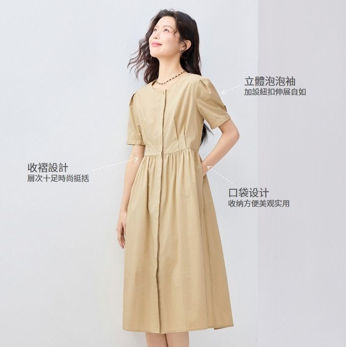 【Online Exclusive】Women's Cotton poplin pleated crew neck woven dress (Size S)0546532612