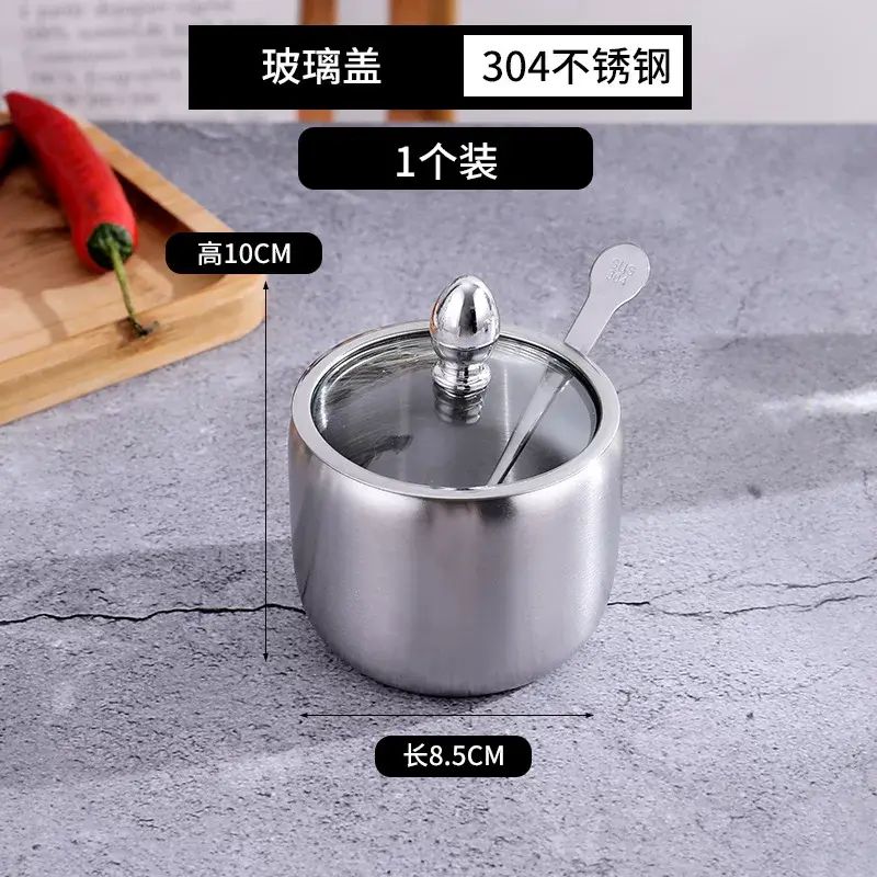 食品級304不鏽鋼旋轉調味瓶防潮密封廚房調料罐