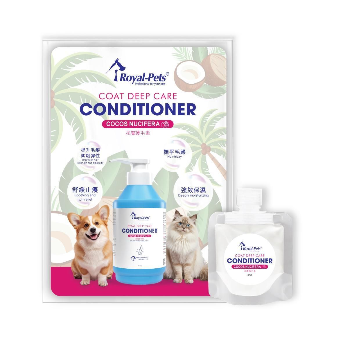 Royal-Pets 深層護毛素30g