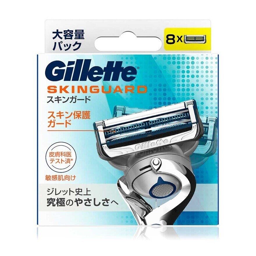 Gillette 吉列 | 吉列SkinGuard紳適系列剃鬚刀頭8刀頭 (4987176156754) | HKTVmall 香港最大網購平台
