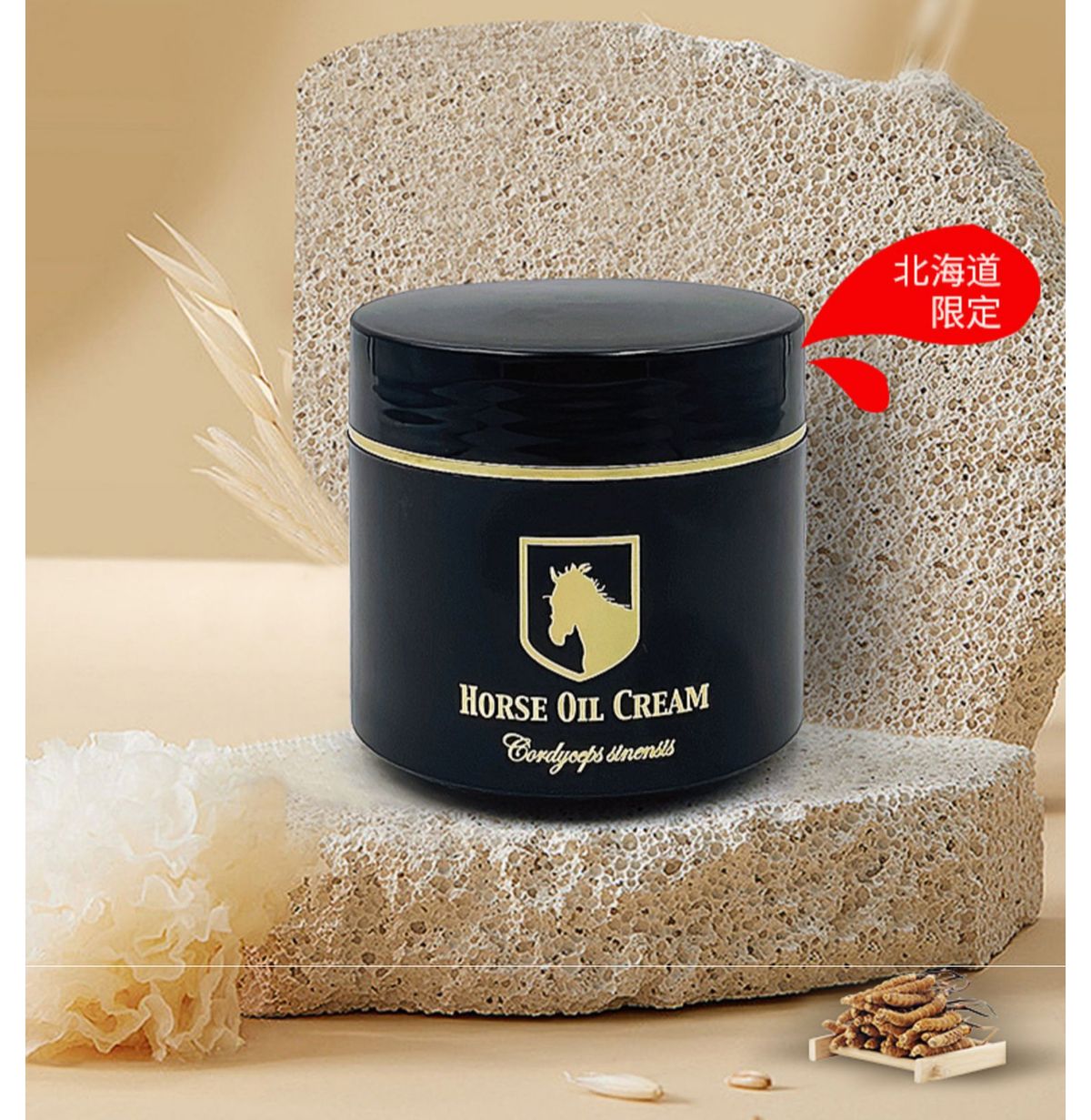 HOKKAIDO Cordyceps Horse Oil Cream [Medicial Use] [150g] [Japan