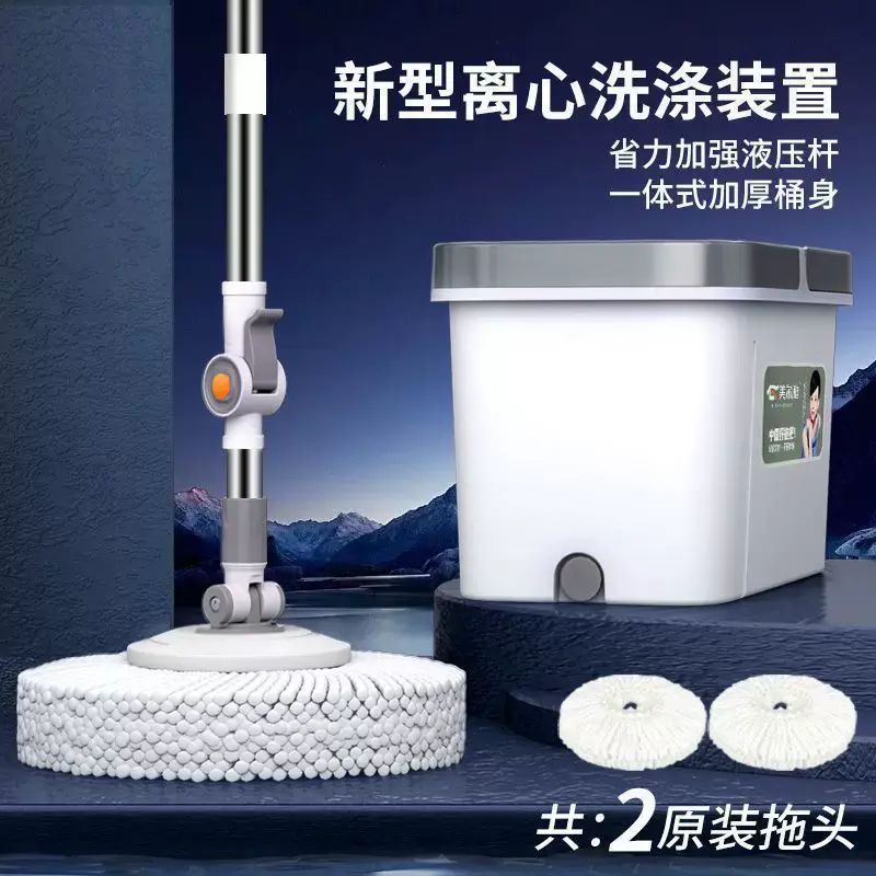 美爾雅旋轉拖把/地拖乾溼兩用免手洗加大加厚家用旋轉拖懶人啜水拖把/地拖桶