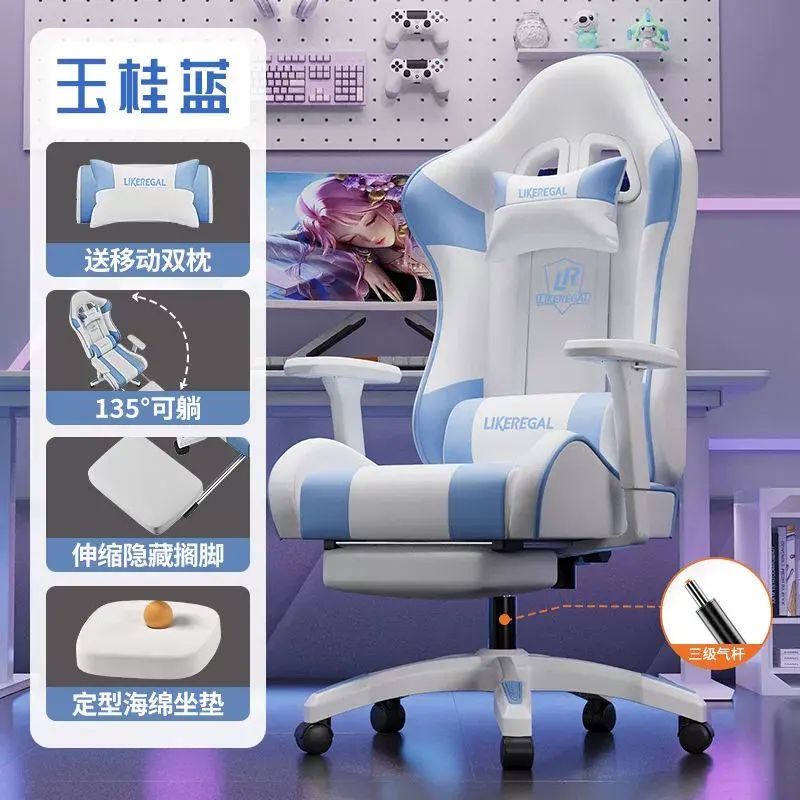 電競椅主播專用椅子粉色少女直播遊戲椅大學生宿舍電腦椅家用辦公