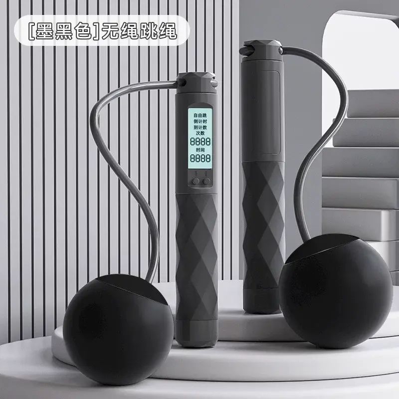 新款成人電子計數跳繩智能負重鋼絲繩學生體育運動用品大球跳繩