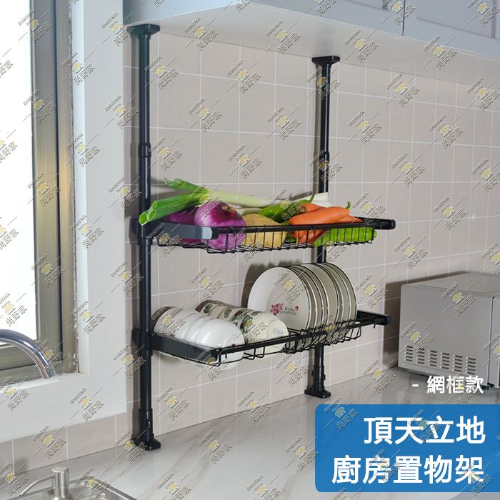 Heavenly and upright kitchen storage rack, bowl drain storage rack, (mesh frame style)- SD6801