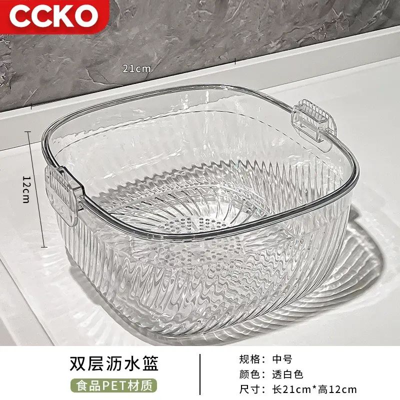 CCKO Fruit and Vegetable Drain Basket, Double Layer, Vegetable Washing Basin, Large Capacity