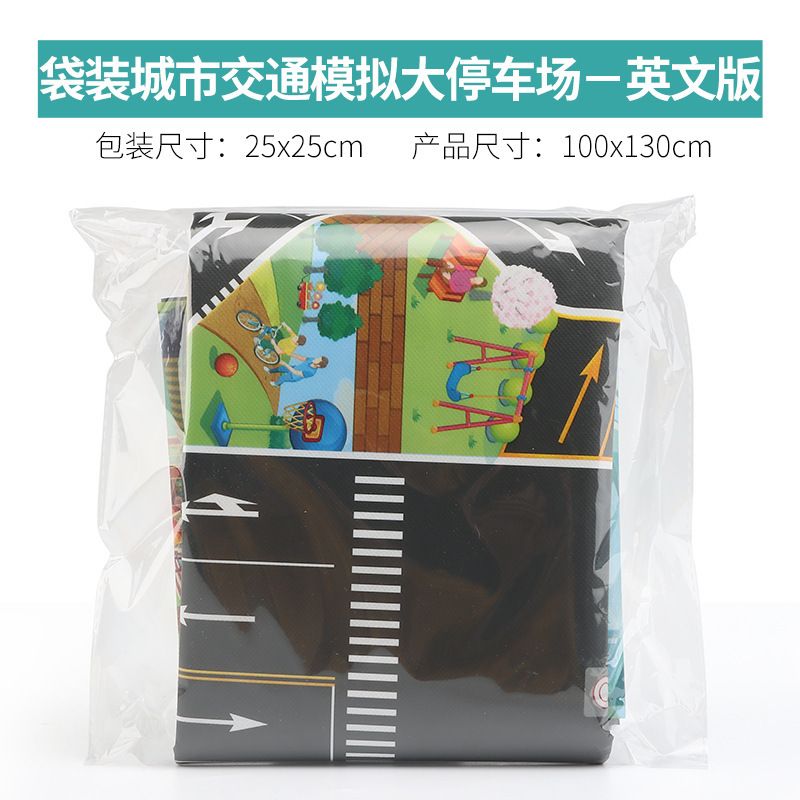兒童玩具車遊戲墊 交通路標停車場地圖 過家家汽車模型場景- 袋裝130*100新版城市交通停車場（LH022A英文版） 均碼