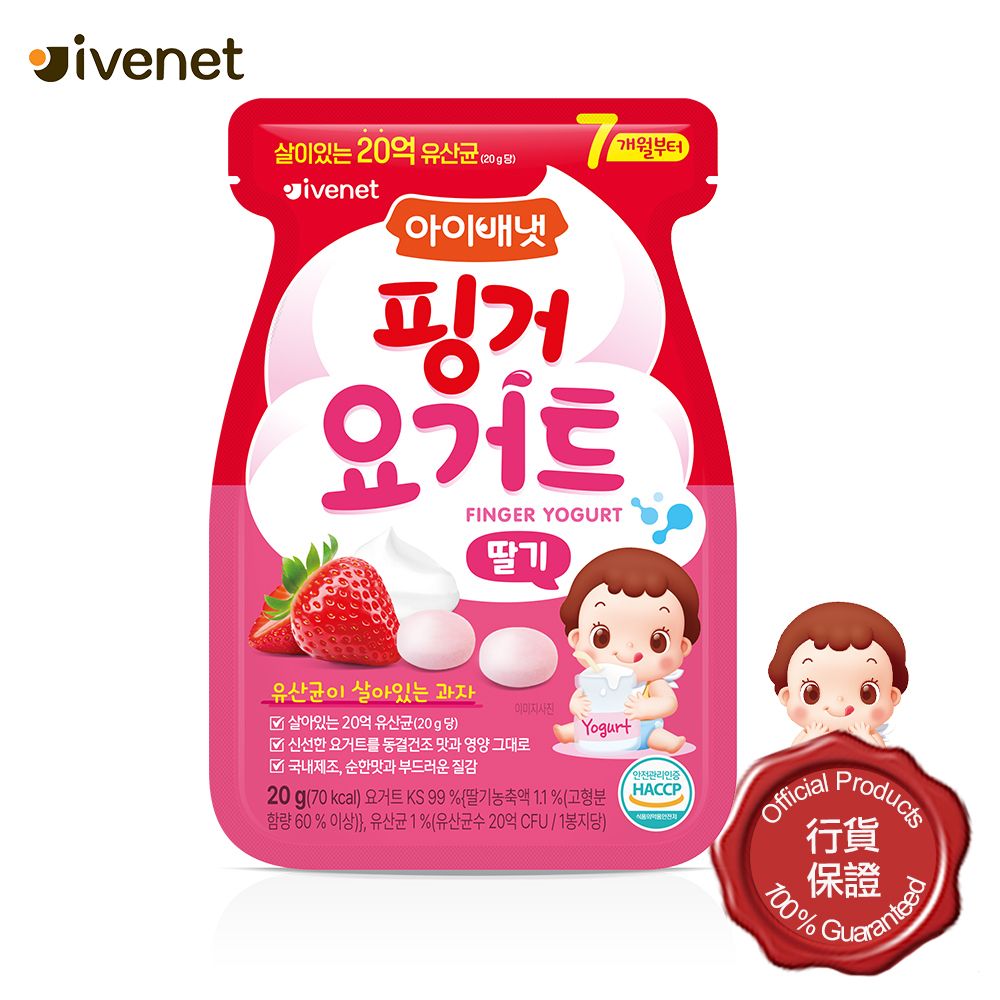 Bebe Finger Yogurt (Strawberry) <922029>