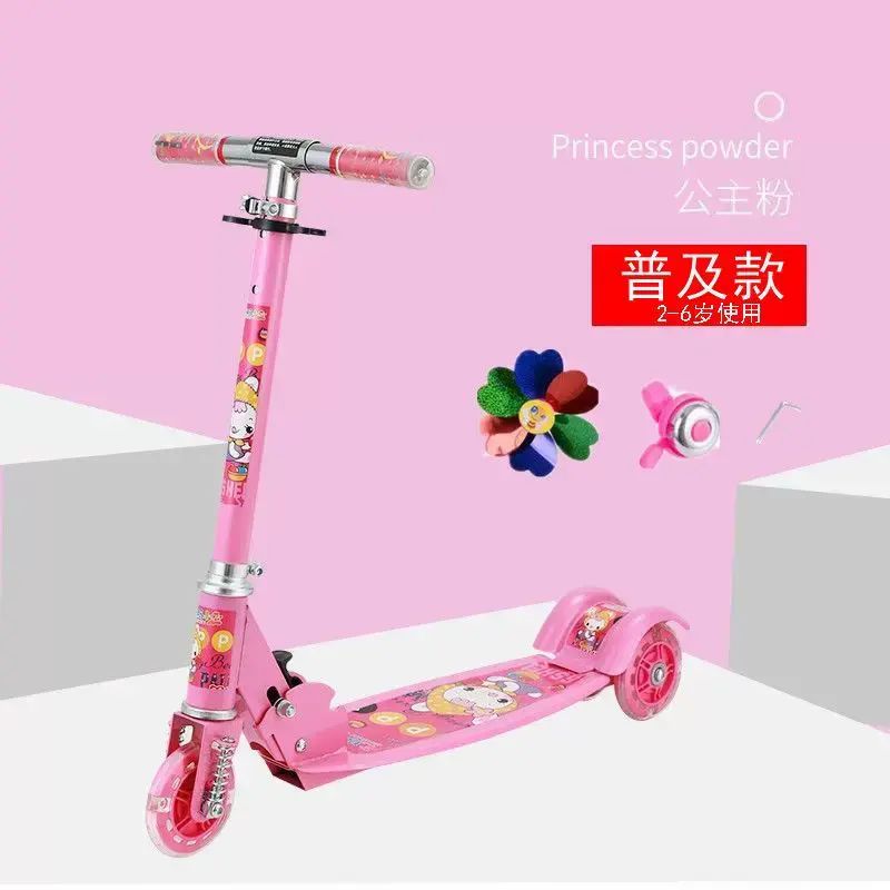 兒童滑板車閃光輪三輪滑滑車 2-12歲小孩踏板車扭扭車 兒童節玩具