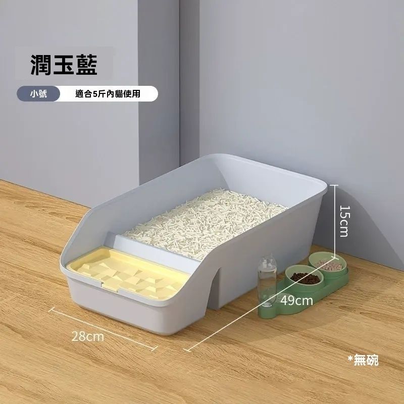 The extra-large, splash-proof, semi-enclosed litter box is here! Suitable for both kittens