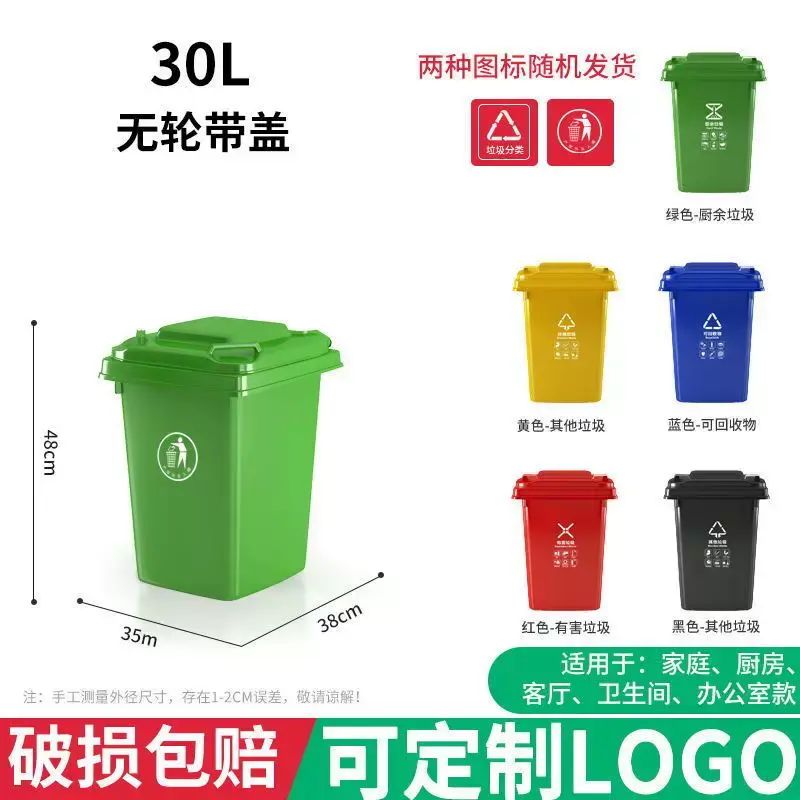 戶外垃圾桶240L大容量帶輪帶蓋120L室外小區物業商用分類垃圾箱
