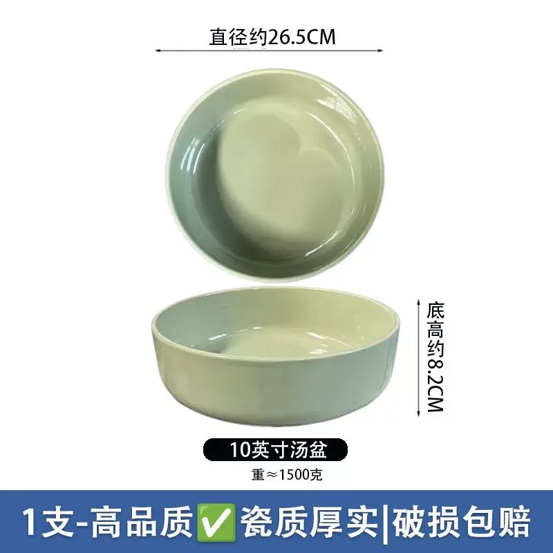 10英寸大容量簡約綠色陶瓷大湯碗新款家用湯盆揉麪盆酸餸魚盆餐具