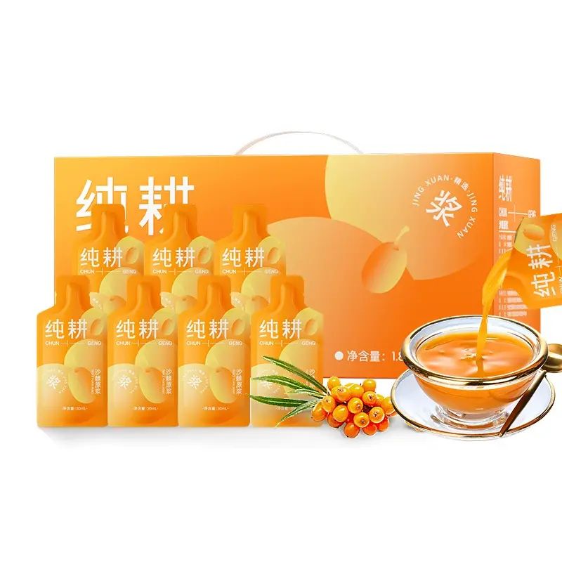 純耕-CHUN GENG-全城熱賣-藥食同源-沙棘原漿 0新增 鮮榨沙棘原漿 沙棘原漿禮盒 甘肅小油果 鮮榨沙棘 沙棘原汁液 VC寶庫 果蔬汁（30ml*60袋/1箱）美國FDA認證