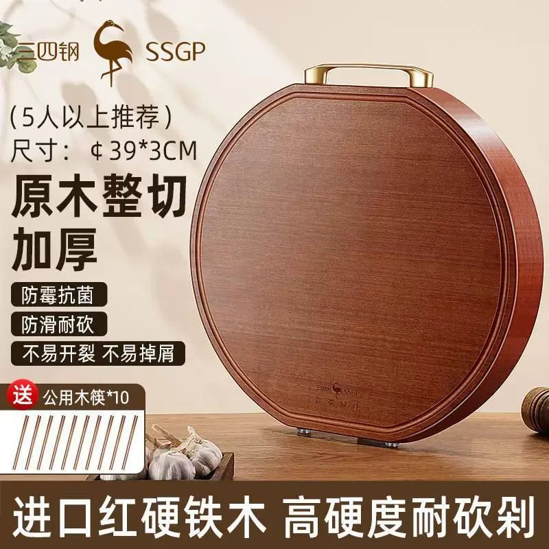 三四钢进口红硬铁木 菜板 实木菜板 整木菜板 家用菜板 圆切菜板 砧板 防霉砧板 菜墩平行进口