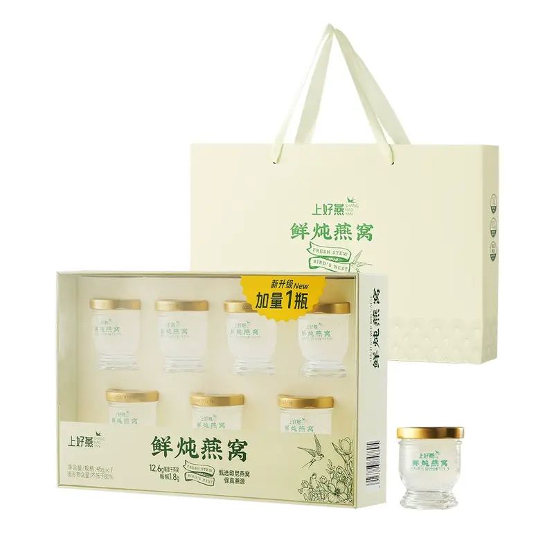 山姆會員商店正品 上好燕鮮燉燕窩45gX7瓶 山姆超市滋補營養燕窩
