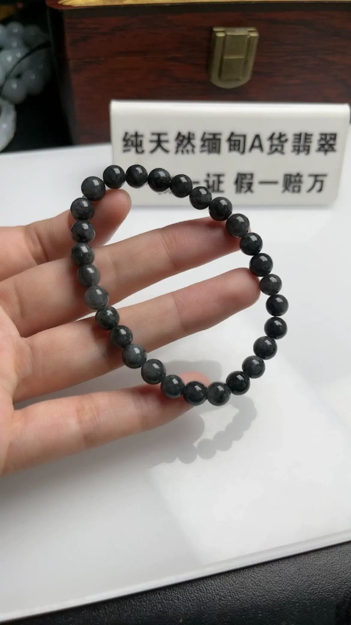 天然緬甸翡翠烏雞手串7+