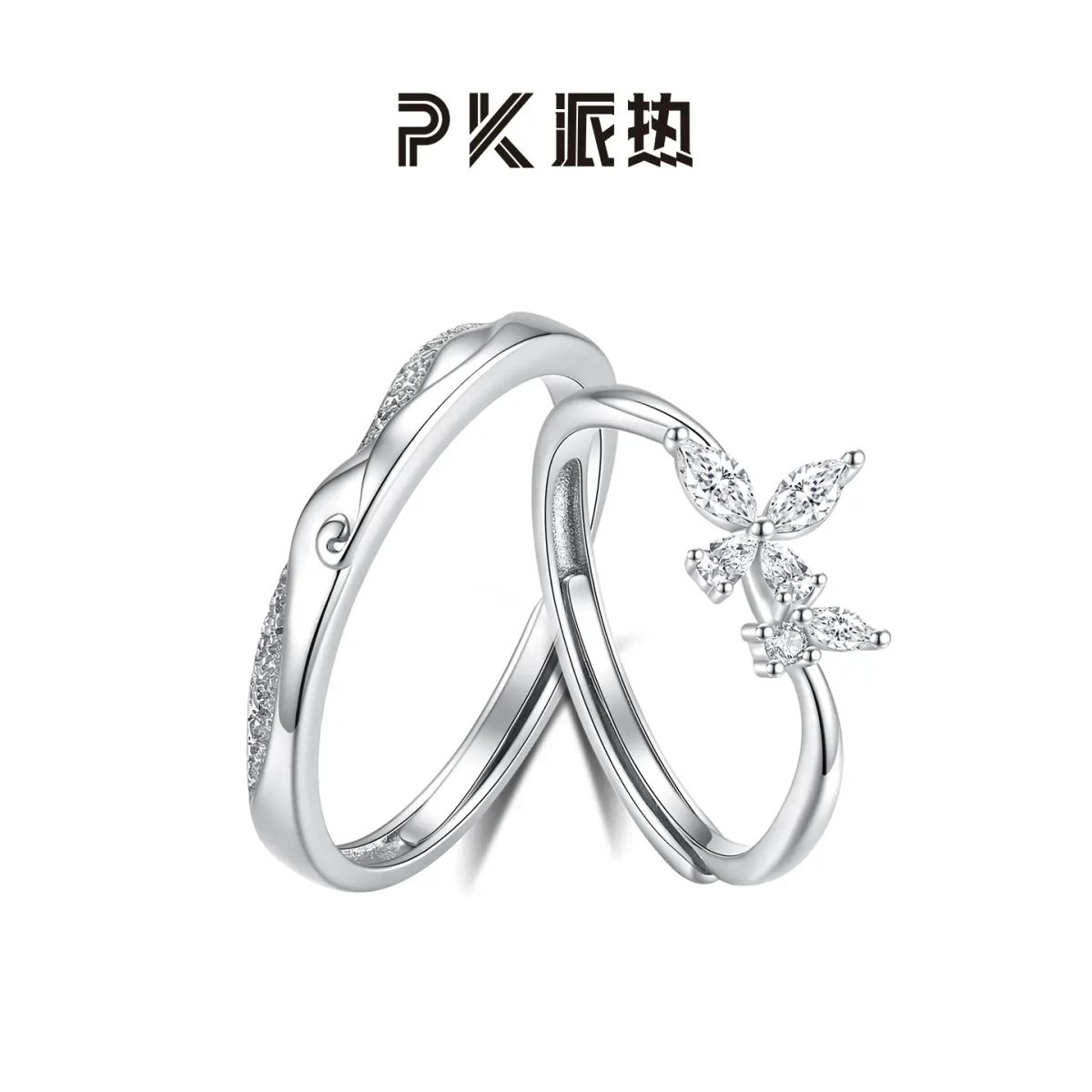 paras kors派熱蝴蝶之戀925銀情侶戒指【送女友禮物】情侶禮物