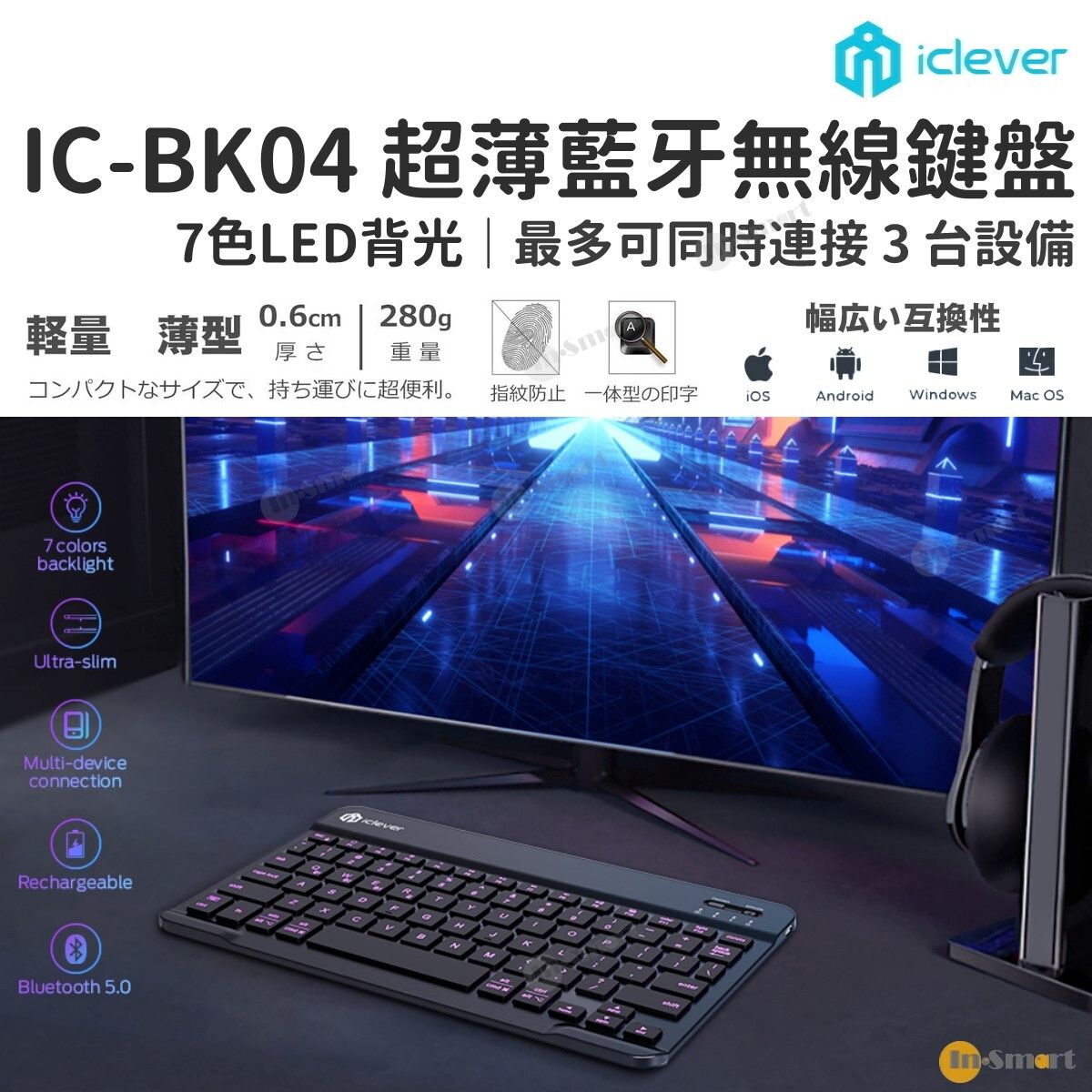 iClever | BK04 7色LED背光藍牙無線鍵盤, 超薄輕巧, 超長操作時間, 兼容 iOS / Android / Mac OS ...