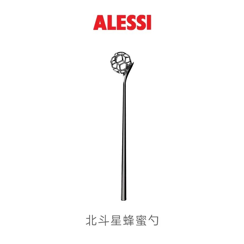 ALESSI艾烈希/北斗星蜂蜜勺長柄攪拌便攜創意果醬麥芽糖勺