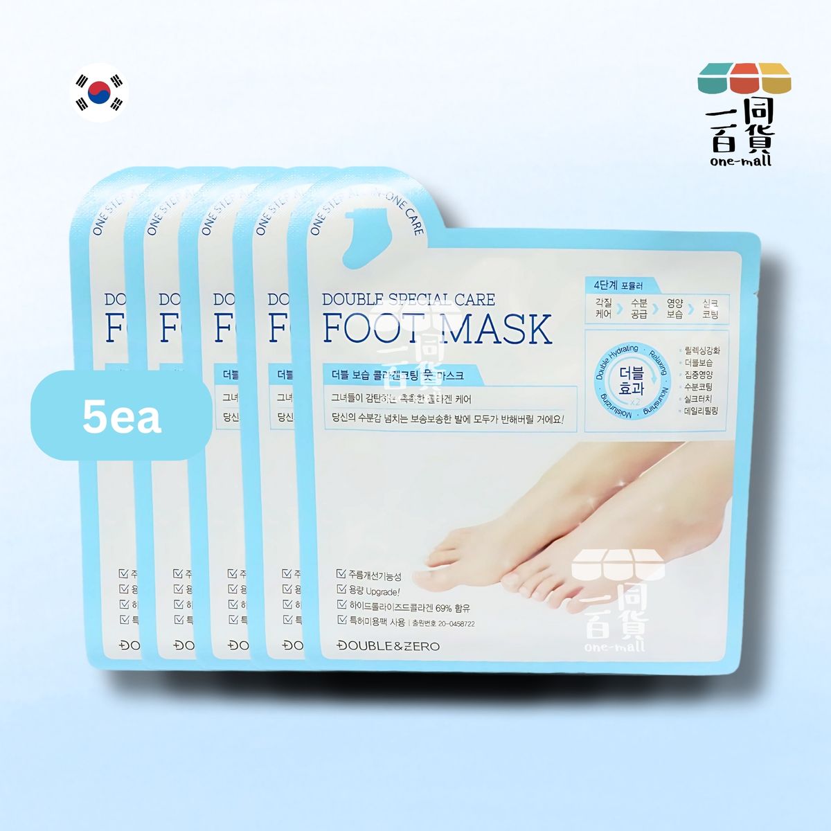 [5ea] Double Special Care Food Mask 5ea [Blue][No Box](Parallel Import) A823