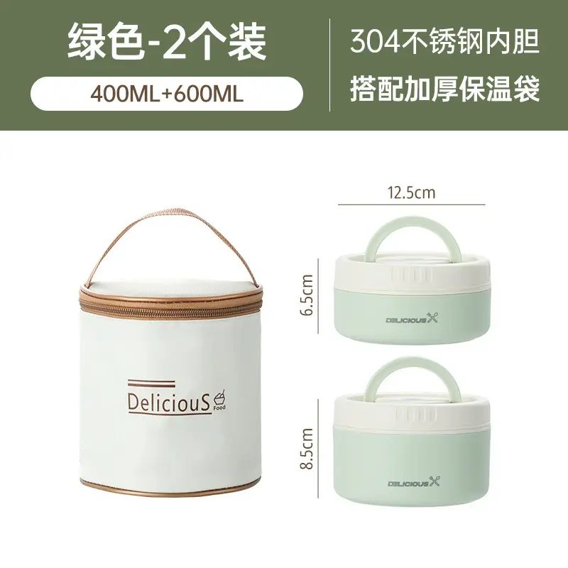 保温饭盒上班族学生便携不锈钢保鲜盒饭盒微波炉专用加热饭盒