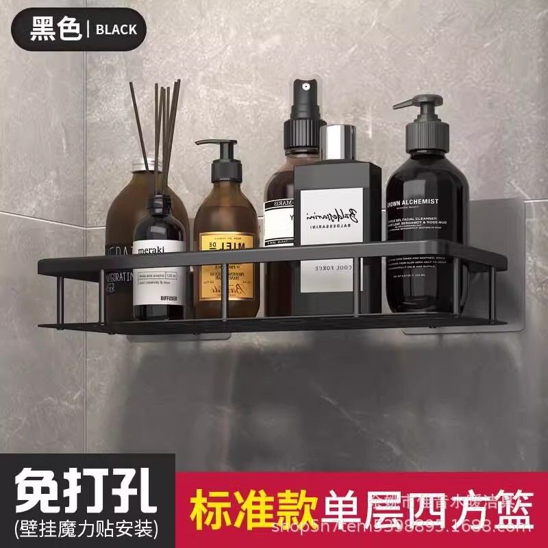 【吸盘免钉防潮】浴室毛巾置物架 防水塑料壁挂收纳架 卫生间挂架 多功能吸盘式置物架 單層四方籃