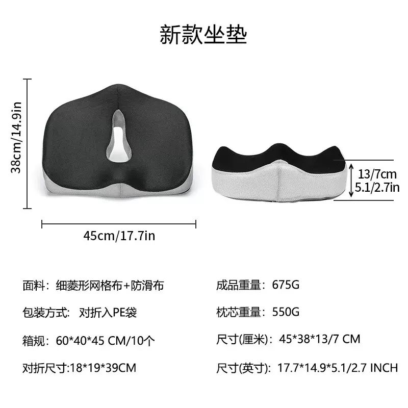 記憶棉坐墊汽車辦公醫院椅子防滑座墊護臀慢回彈記憶車載坐墊