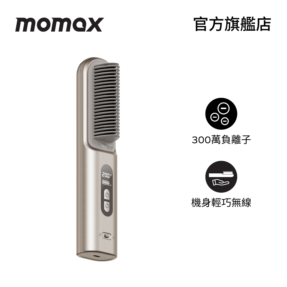 1-Care Sleek 旅行無線負離子直髮梳 (鈦色) (HL19L)