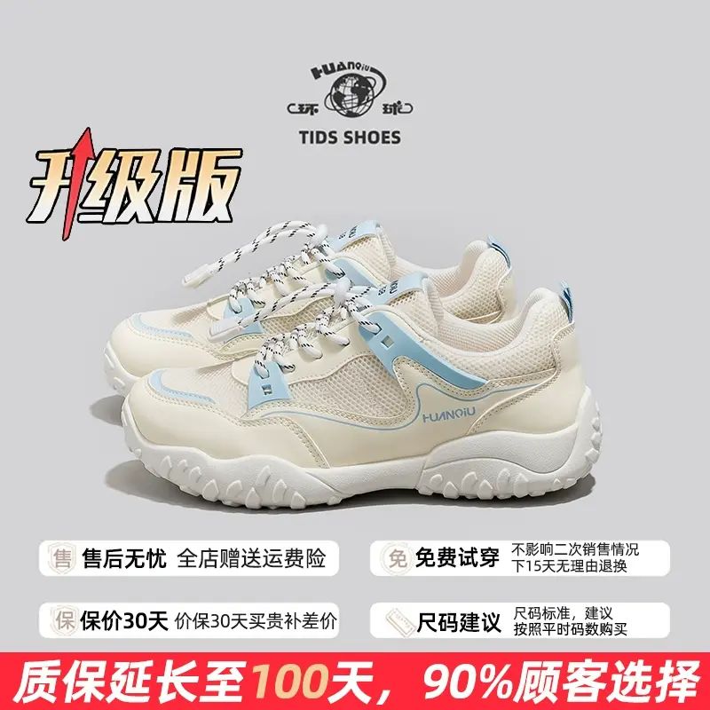 环球紫色老爹鞋女2025夏季新款百搭网面透气厚底增高运动休闲鞋潮