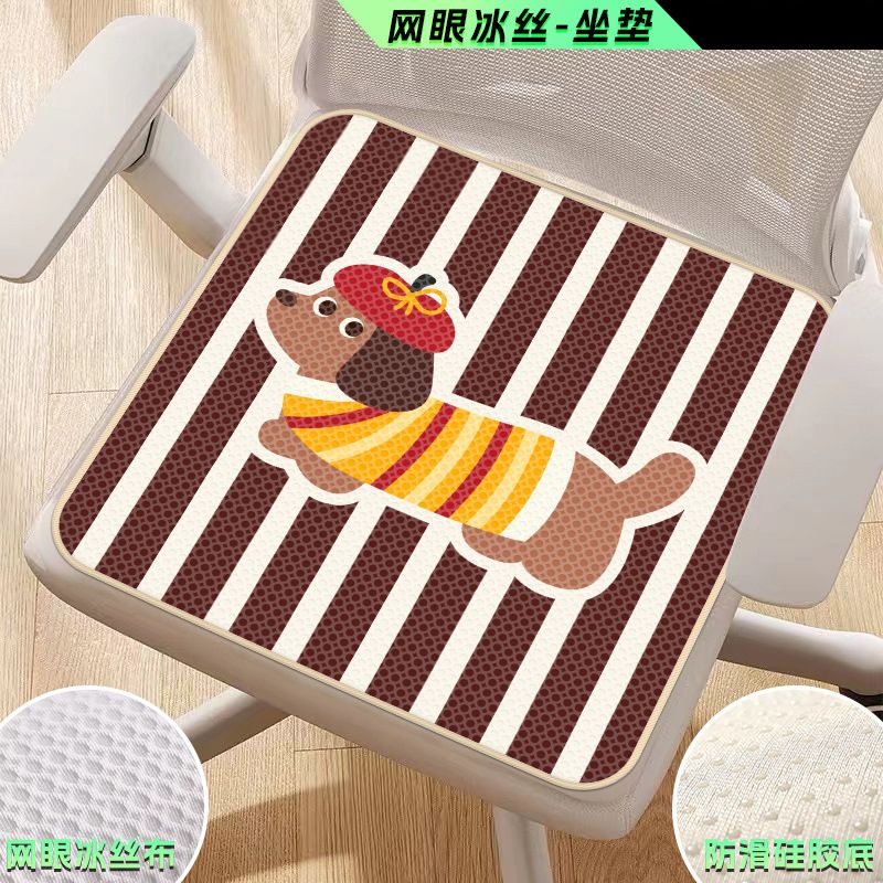 Anti Slip Cooling Mat|Office Chair Cooling Mat|Cartoon Cool Cushion|Sitting Buttocks Cushion（LWA004）