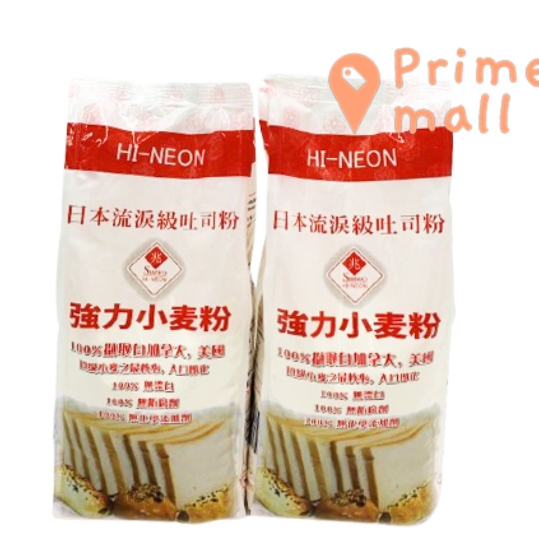 Shiwo Japan (Showa) Hi-Neon Premium High Gluten Flour-Two Packs (1kg/Pack)-Total 2kg