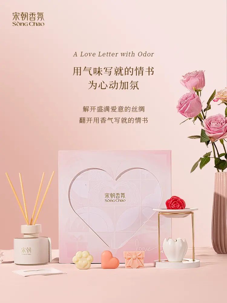 SONGCHAO-新年禮物 宋朝氣味情書 香薰蠟燭禮盒 香氛禮盒 女生禮物 生日禮物 融蠟塊 無火香薰 氛圍感蠟燭 白瓷香薰蠟燭 玉蘭白瓷容器 手工融蠟磁碟 女香水 高級香氛 香薰香氛禮物