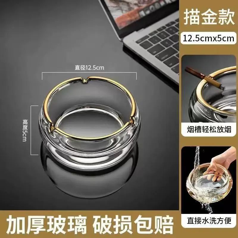 描金水晶玻璃菸灰缸高顏值大號個性簡約時尚客廳家用辦公室菸灰缸