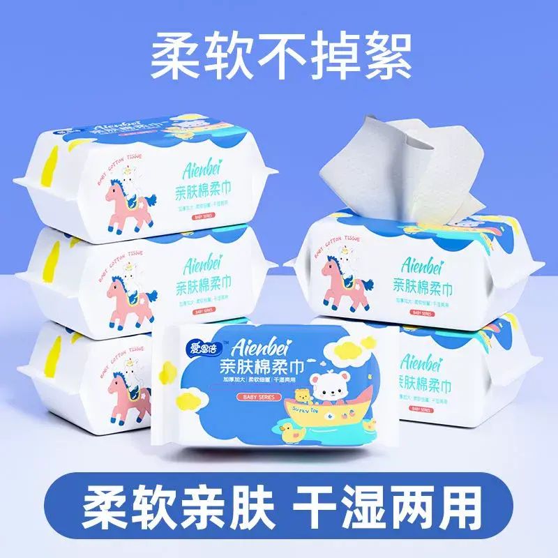 【10包500抽】洗臉巾洗擦臉潔麵卸妝棉柔巾加大加厚幹濕