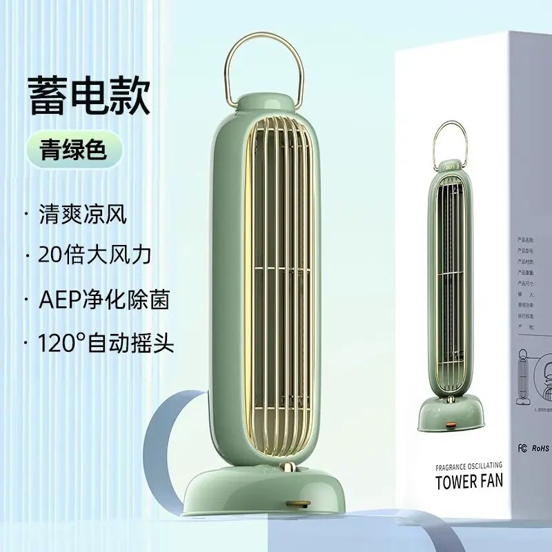 德国新款免打孔壁挂无叶风扇USB静音办公桌面摇头塔扇大风空调扇