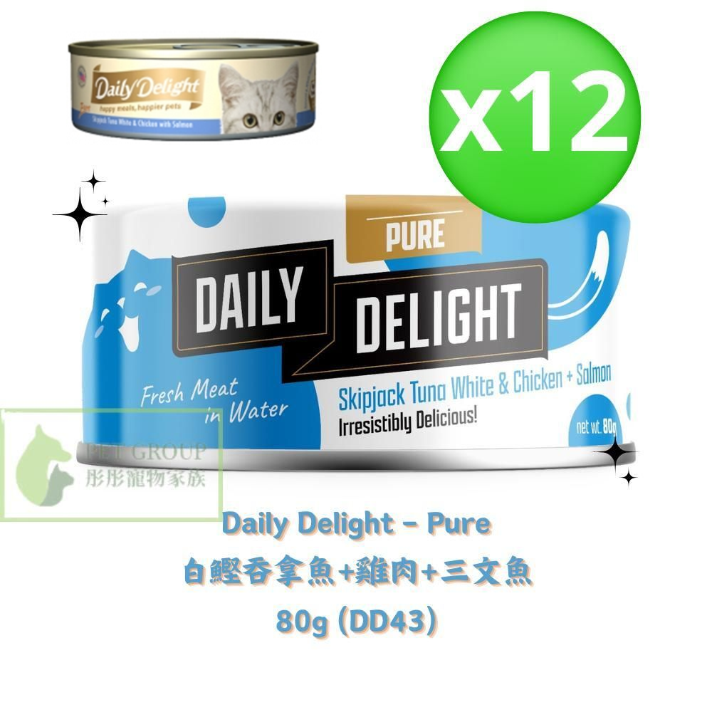 Pure Skipjack Tuna White & Chicken with Salmon 80g x12cans (DD43)