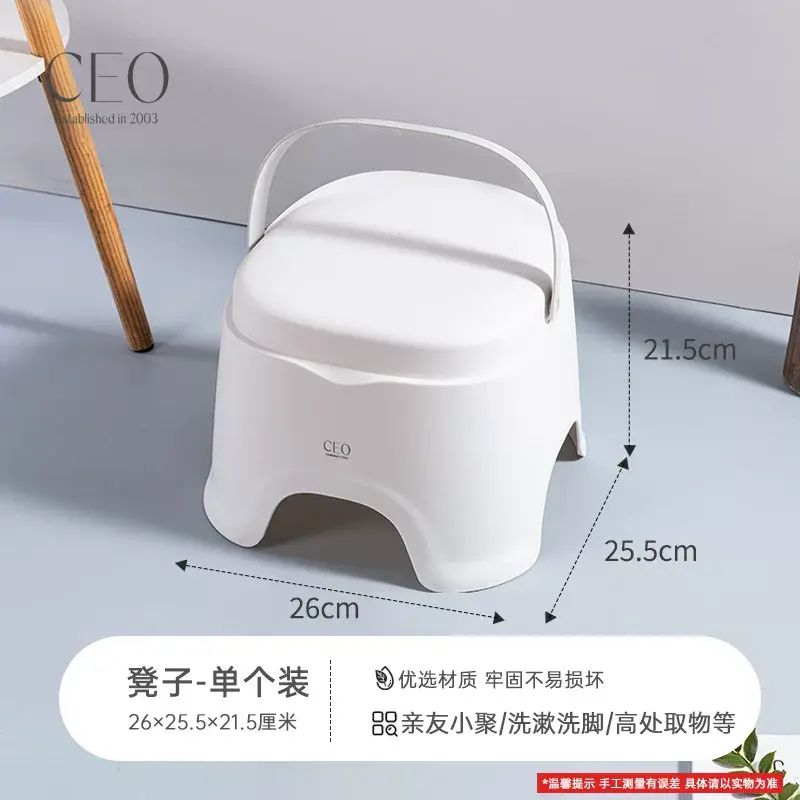 Portable small stoo