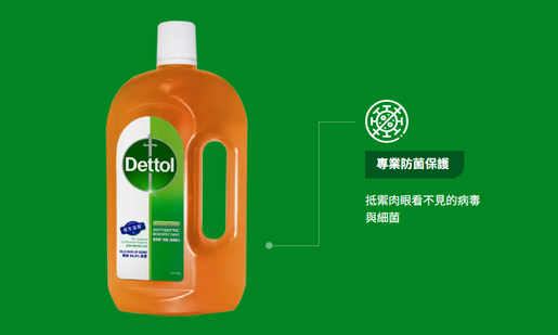 滴露| Dettol-滴露消毒藥水750ml | HKTVmall 香港最大網購平台