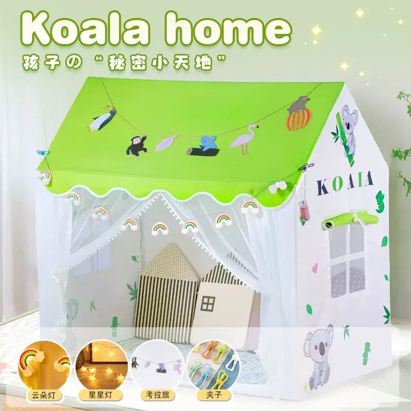 兒童帳篷室內玩具屋小帳篷女孩公主女童寶寶家用小房子游戲屋