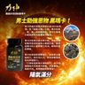 [1 Bottles 50:1] Powerful Black Maca Concentrated 50:1 Formula Maca