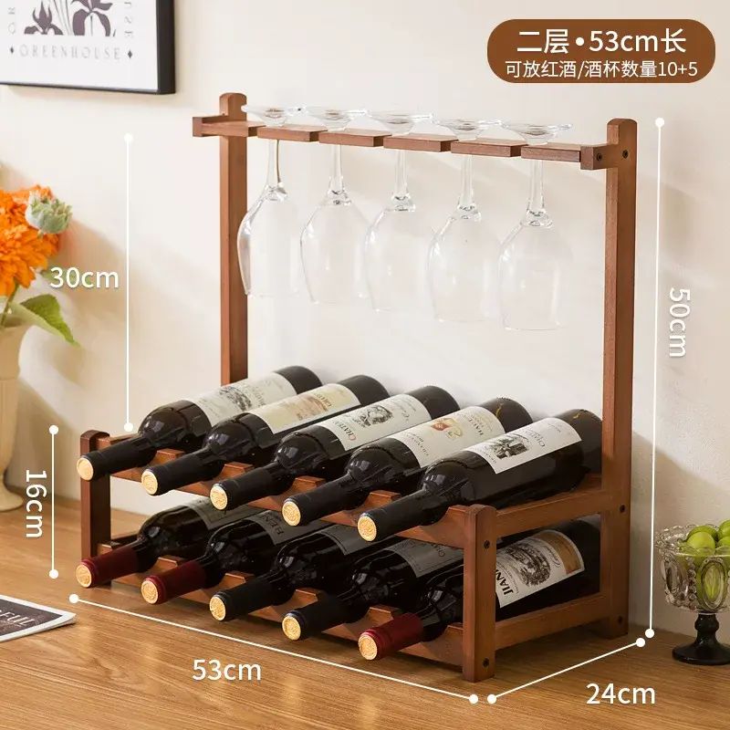 木制红酒架简约竹制葡萄酒架子悬挂式酒杯架酒架摆件展示架