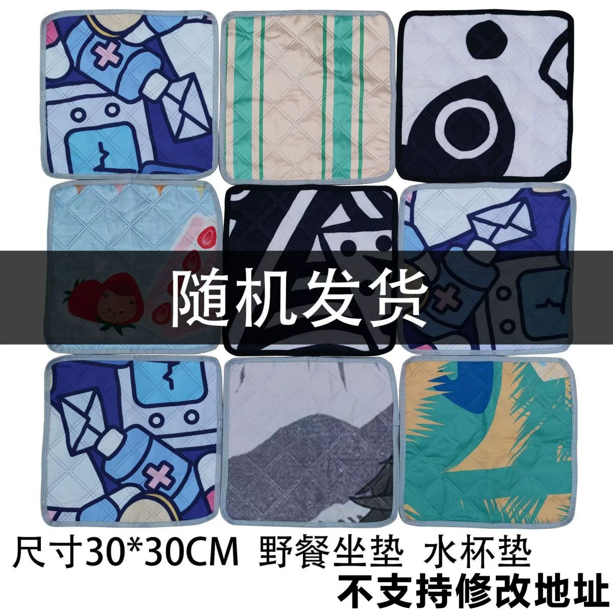 户外防潮垫异域民族风情加厚地垫野营露营便携沙滩垫超声波野餐平行进口