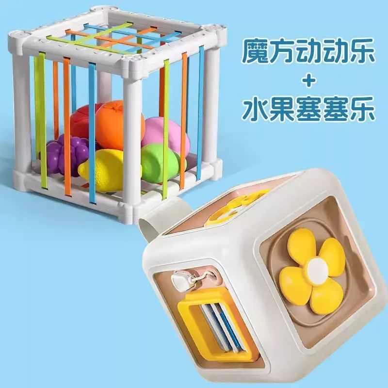 婴儿玩具0一1岁2蒙氏早教益智儿童0到3个月6消耗宝宝体力12六面体